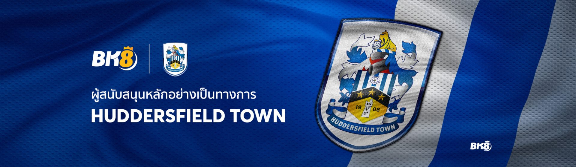 bk8 huddersfield