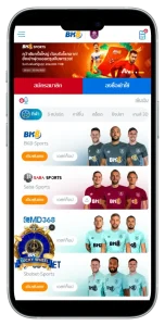 สมัครแทงบอล